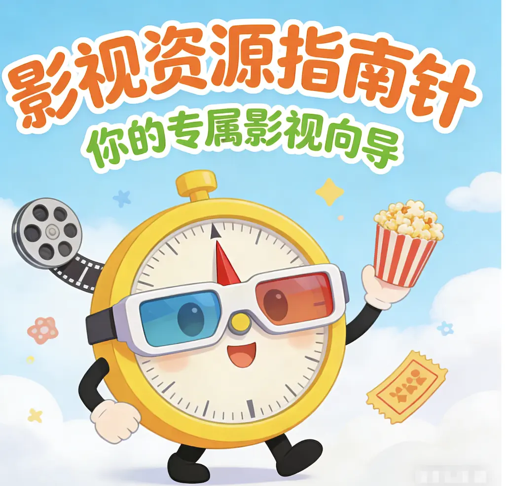 《红辣椒》意大利电影未删减版高清在线观看-免费无广告完整版-红辣椒全集资源