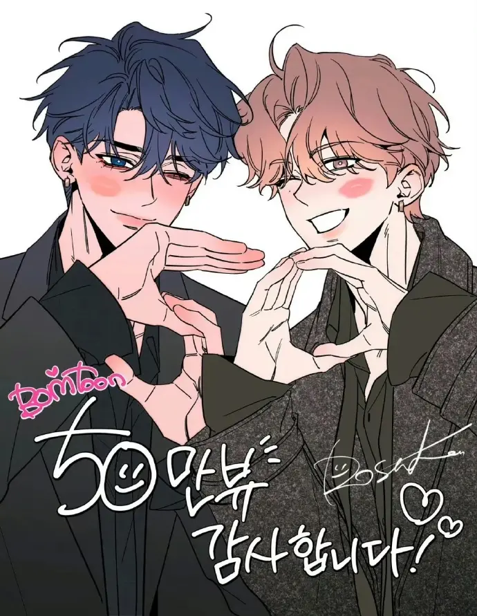 《素描》韩漫最新章节免费看 - 全集高清无删减漫画 - 下拉式阅读画涯漫蛙入口